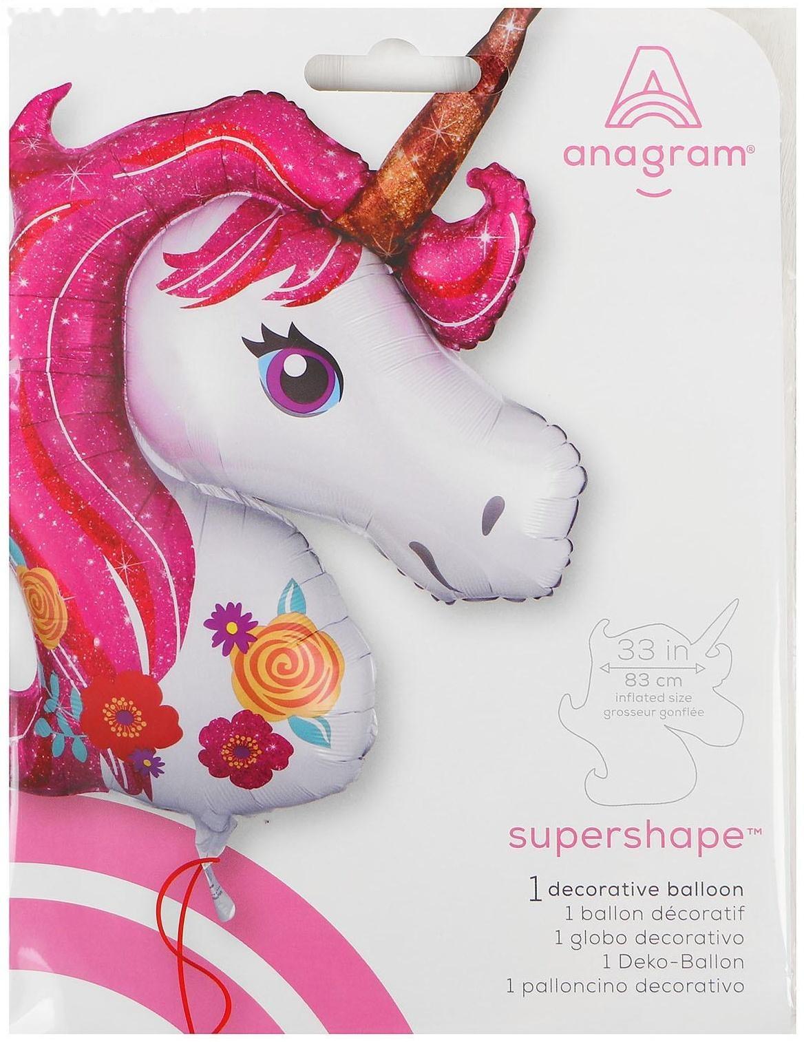 Шар фольгированный 33