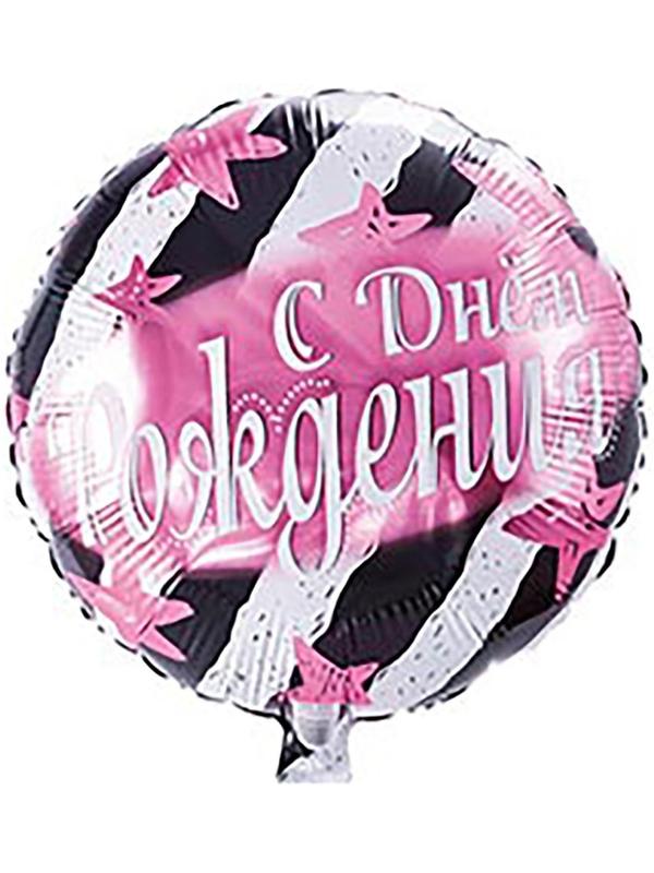 Шар фольгированный 18