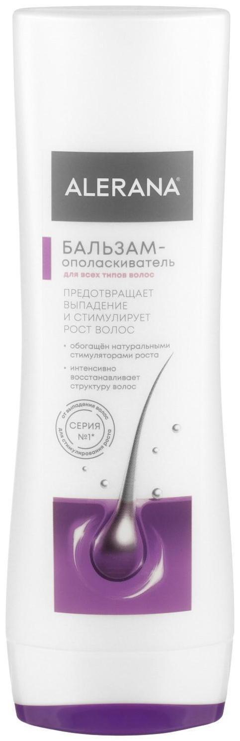 Бальзам-ополаскиватель для всех типов волос Алерана, 200 мл
