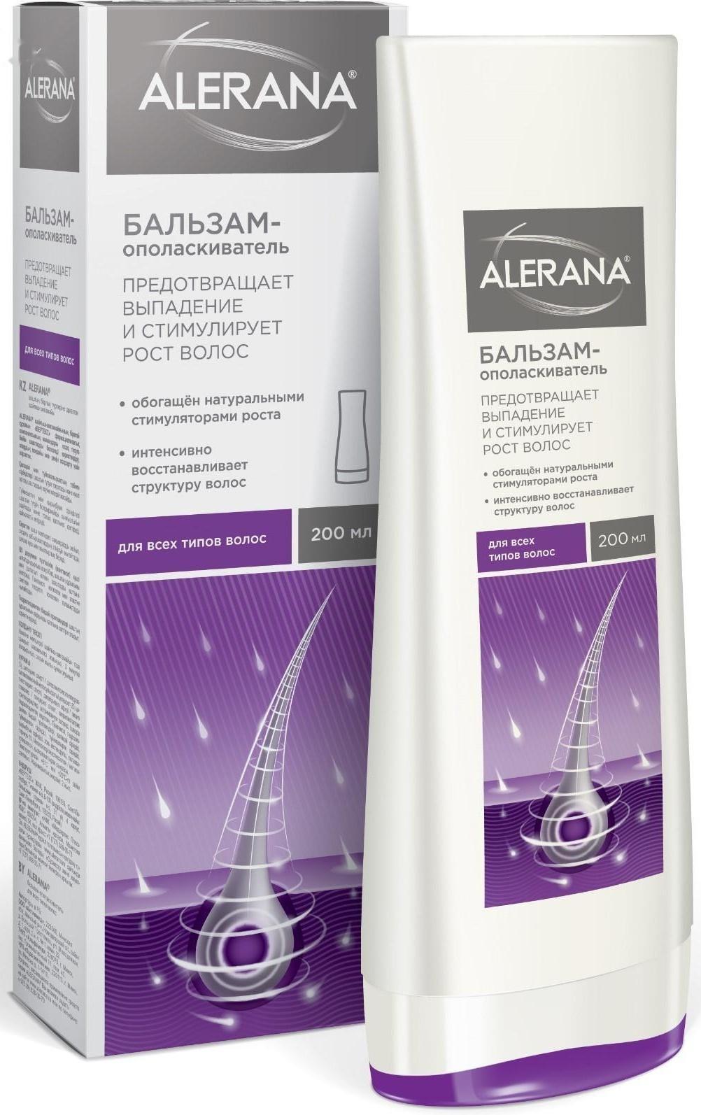 Бальзам-ополаскиватель для всех типов волос Алерана, 200 мл