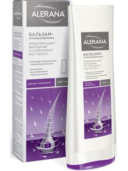 Бальзам-ополаскиватель для всех типов волос Алерана, 200 мл
