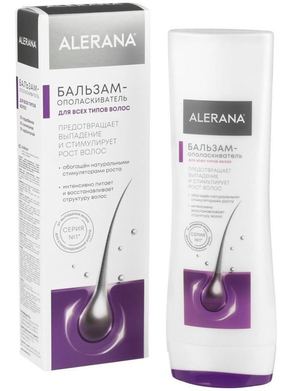 Бальзам-ополаскиватель для всех типов волос Алерана, 200 мл