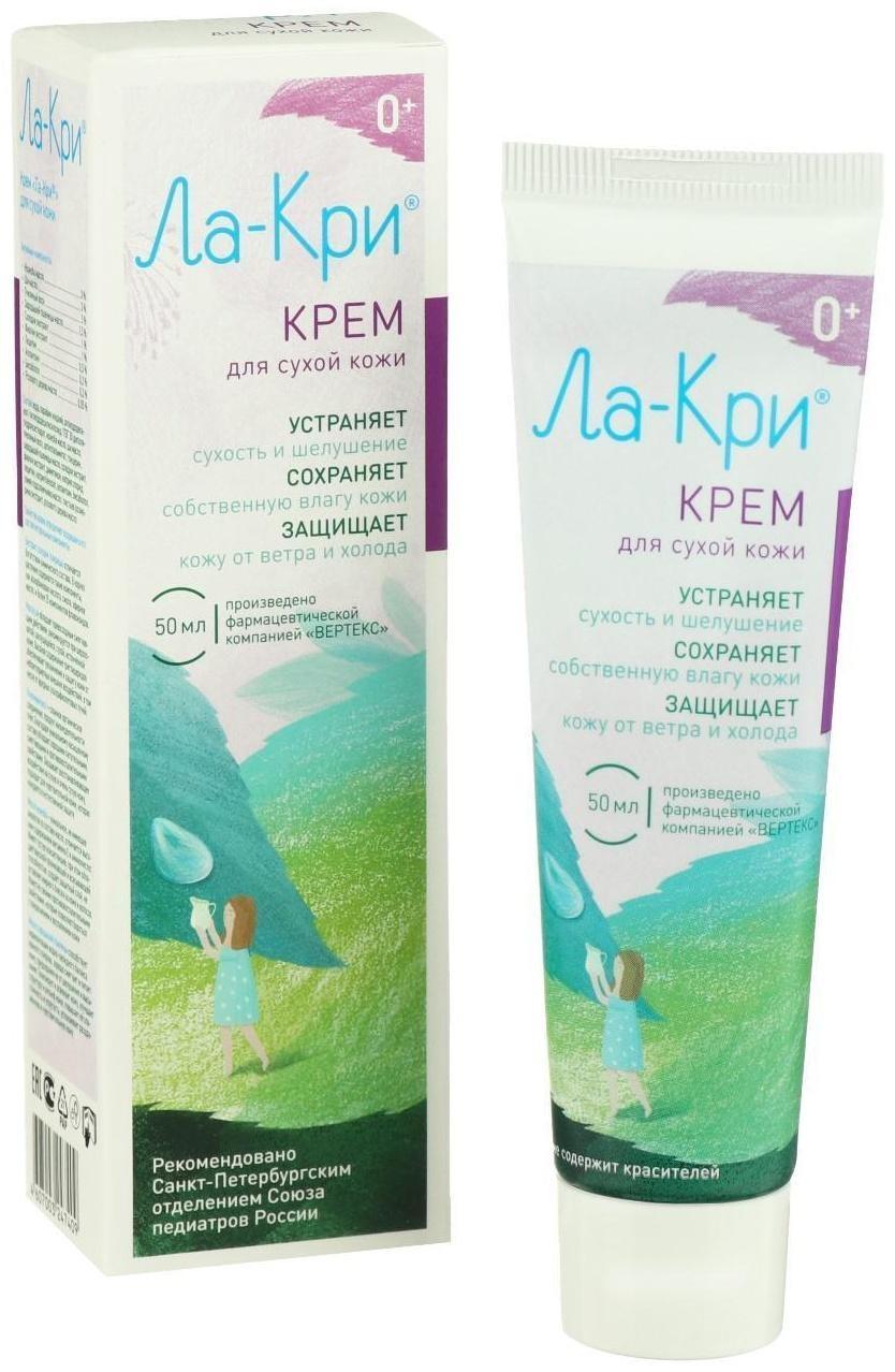 Крем для лица и тела Ла-Кри «Интенсивный», 50 мл
