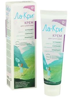 Крем для лица и тела Ла-Кри «Интенсивный», 50 мл