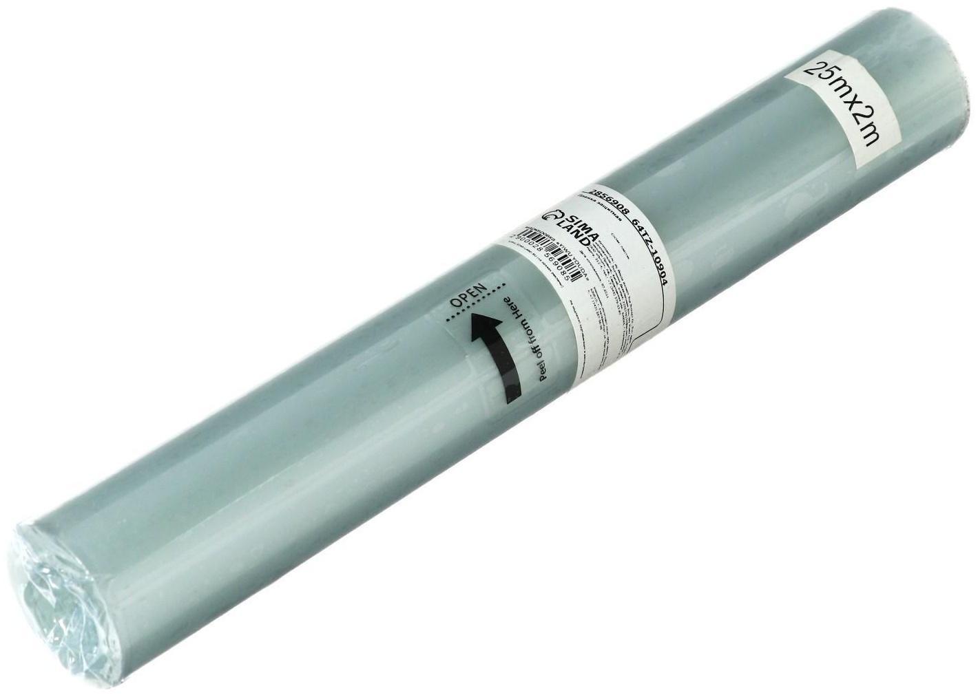 Пленка защитная, самоклеящаяся, 25×200 см, глянцевый