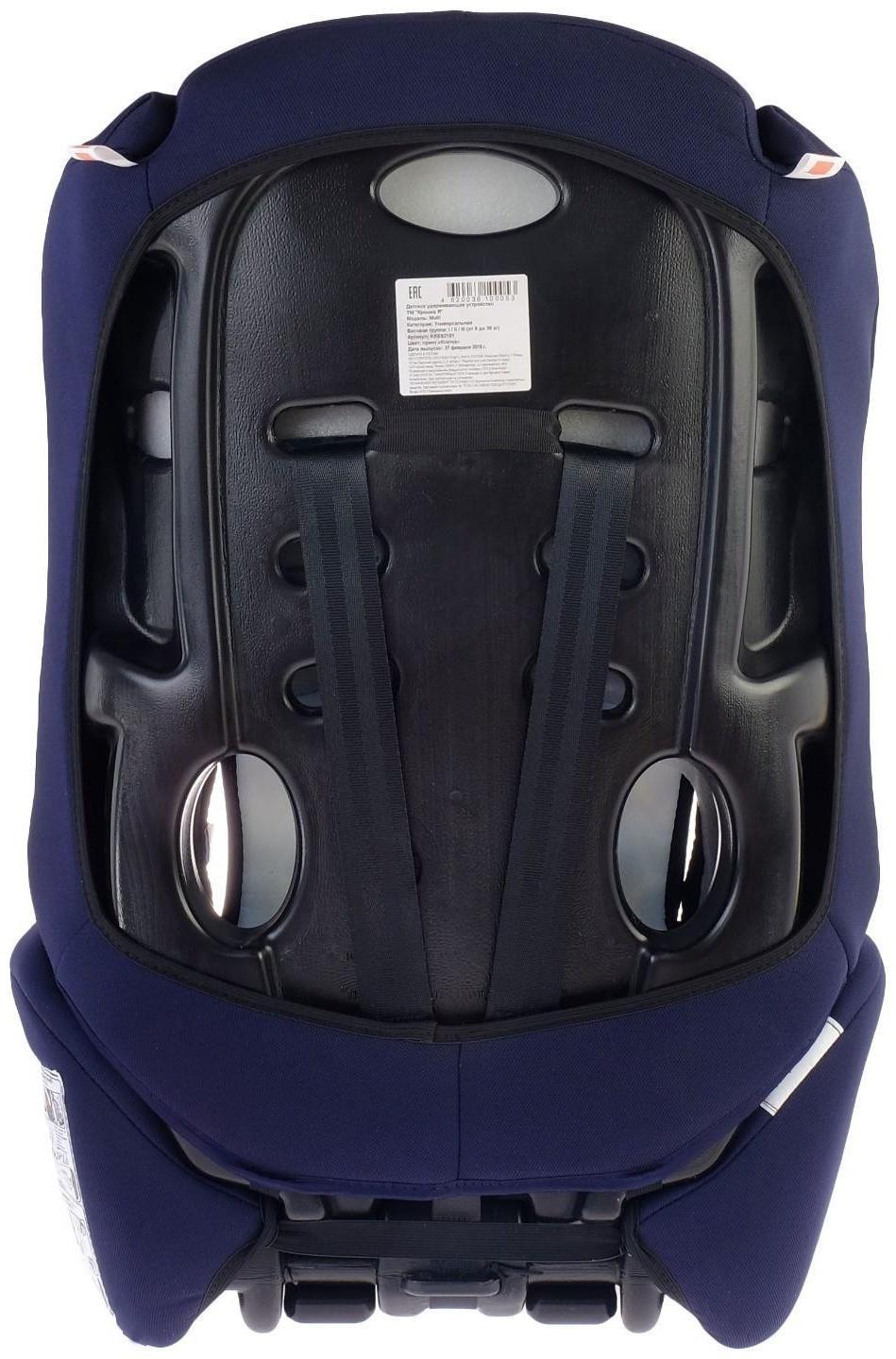 Автокресло-бустер Multi, группа 1-2-3, цвет синий «Клетка»