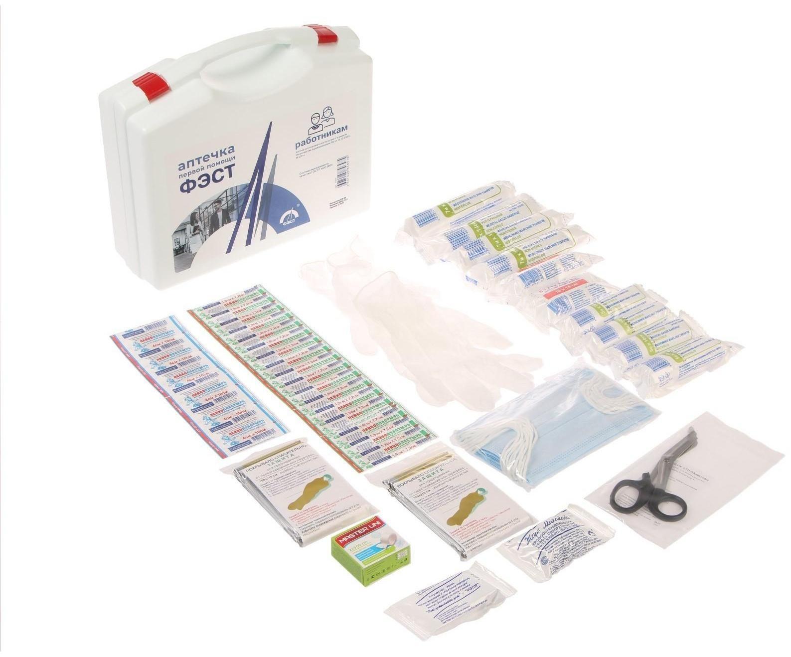 Аптечка для оказания первой помощи работникам 