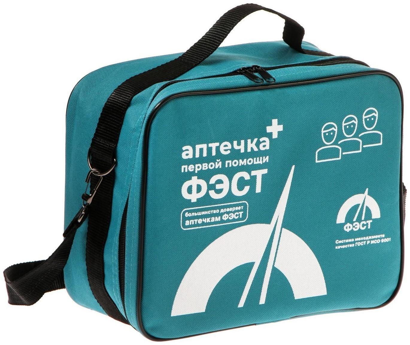 Аптечка для оказания первой помощи работникам 