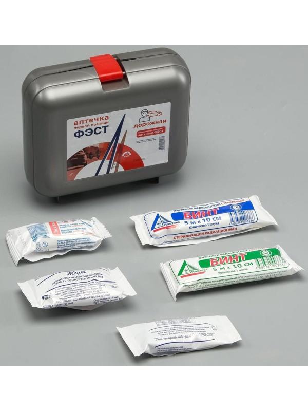 Автомобильная аптечка первой помощи 