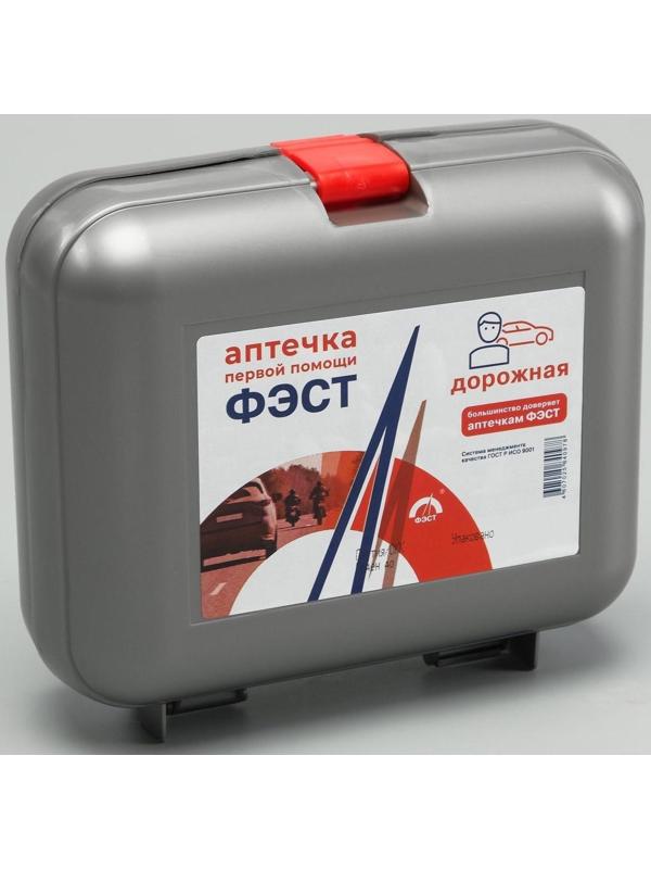 Автомобильная аптечка первой помощи 