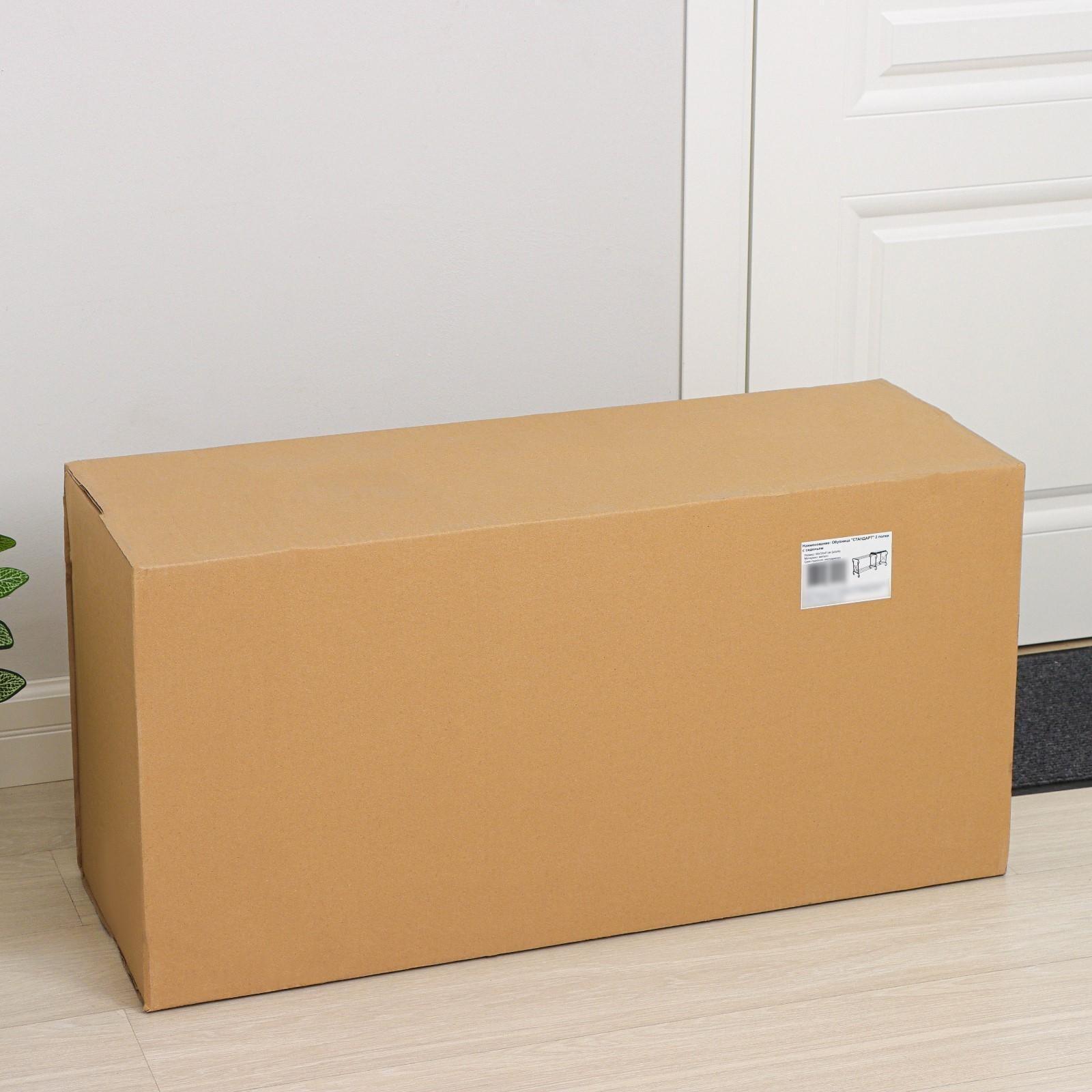 Подставка для обуви с сиденьем «Стандарт», 2 яруса, 90×32×40 см, цвет чёрный, форма МИКС