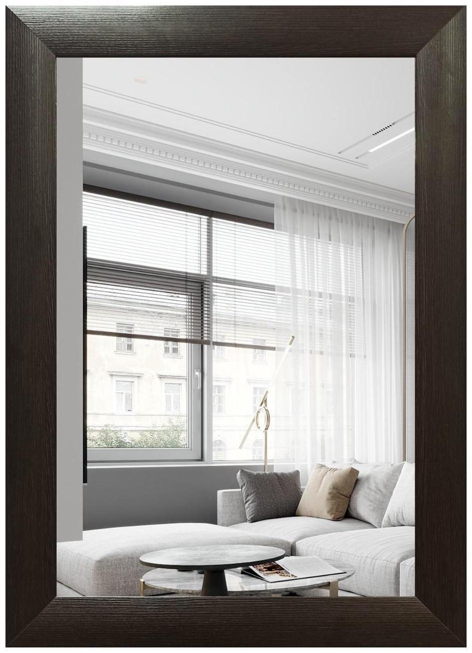 Зеркало настенное «Венге», 50×70 см, рама МДФ, 55 мм