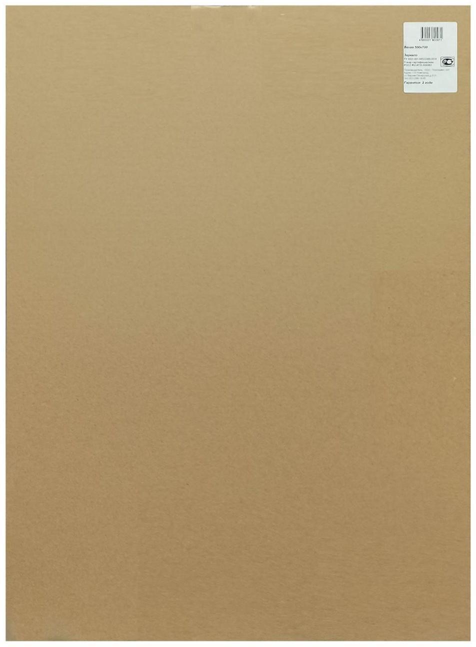 Зеркало настенное «Венге», 50×70 см, рама МДФ, 55 мм