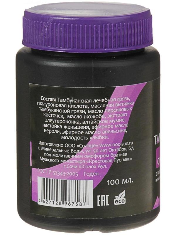 Маска грязевая Тамбу-Сан с Тамбуканской грязью и гиалуроновой кислотой, активное омоложение