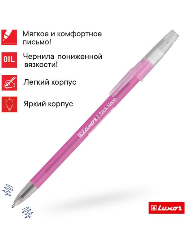 Ручка шариковая Luxor 1230/48BX Stick Neon, узел 1.0 мм, чернила синие, микс, цена за шт.