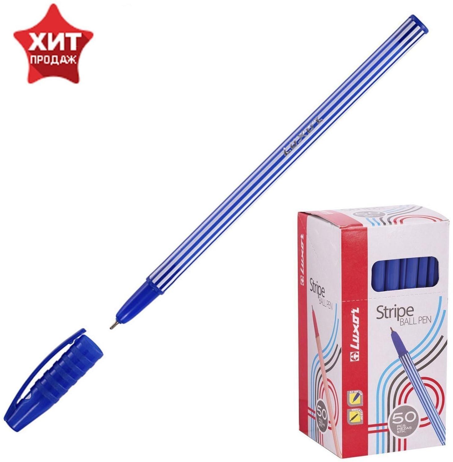 Ручка шариковая Luxor Stripes, узел 0.7 мм, чернила синие, корпус бело-синий