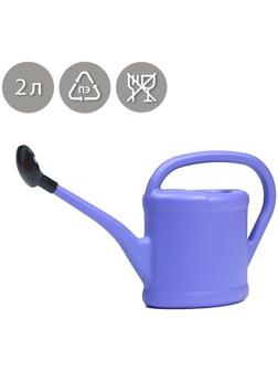 Лейка, 2 л, с рассеивателем, цвет МИКС