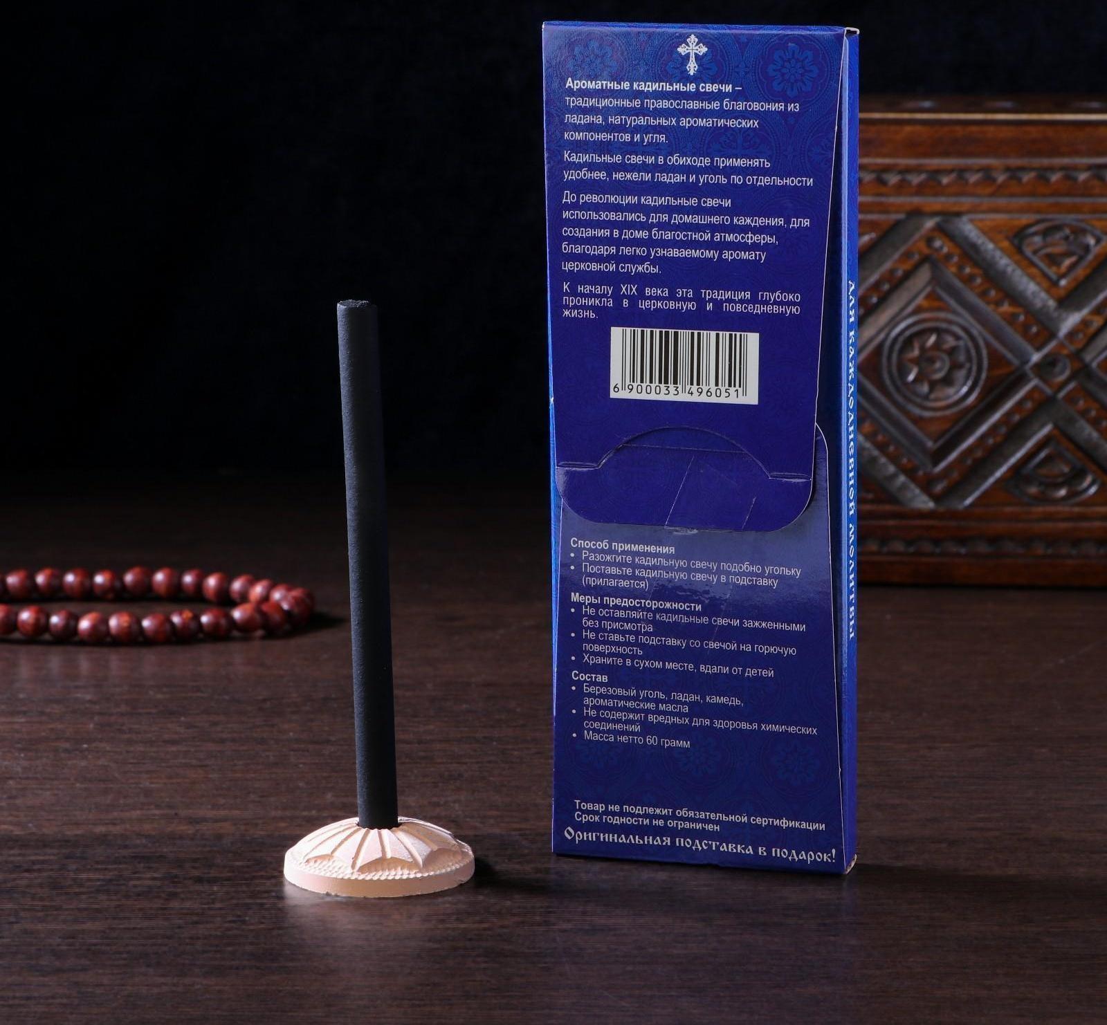 Набор традиционных русских благовоний Фимиам «Гардения», 7шт+подставка