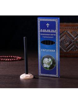 Набор традиционных русских благовоний Фимиам «Гардения», 7шт+подставка