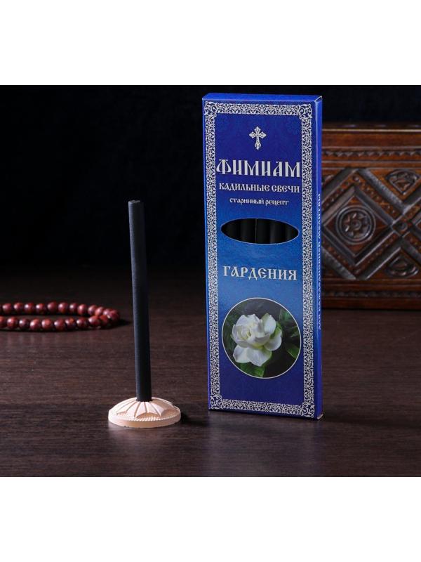 Набор традиционных русских благовоний Фимиам «Гардения», 7шт+подставка