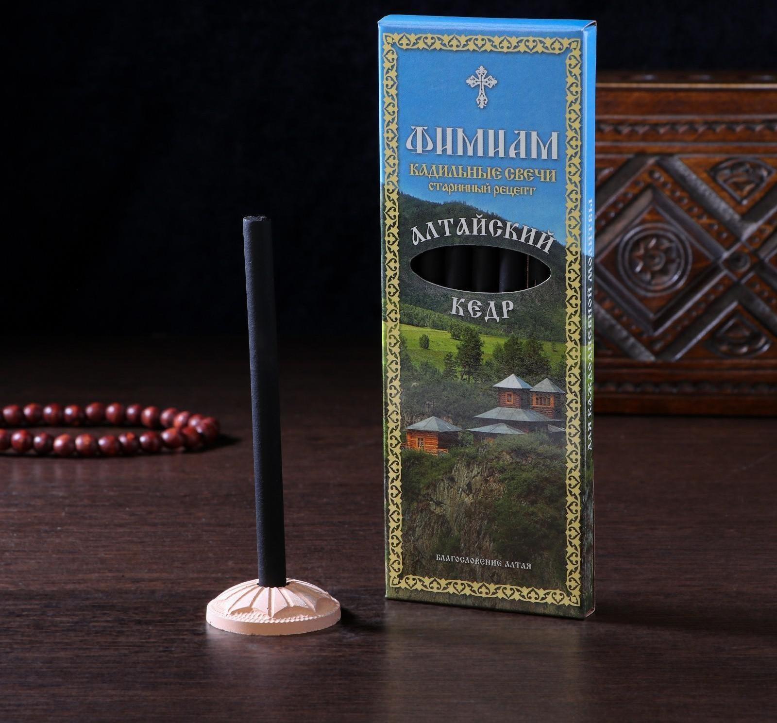 Набор традиционных русских благовоний Фимиам «Алтайский Кедр», 7шт+подставка