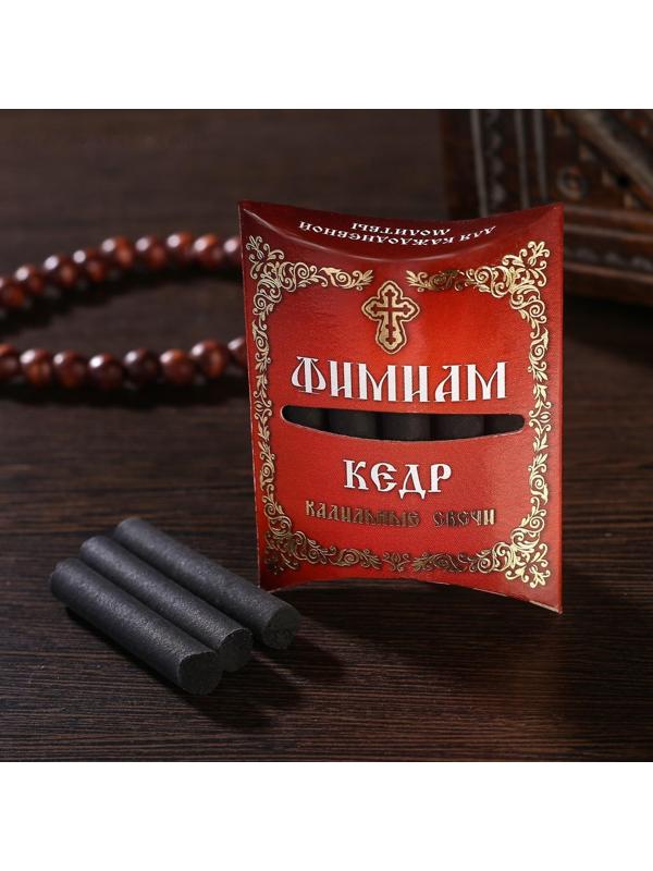 Набор традиционных русских благовоний Фимиам «Кедр», малые