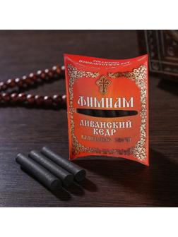 Набор традиционных русских благовоний Фимиам «Ливанский кедр», малые