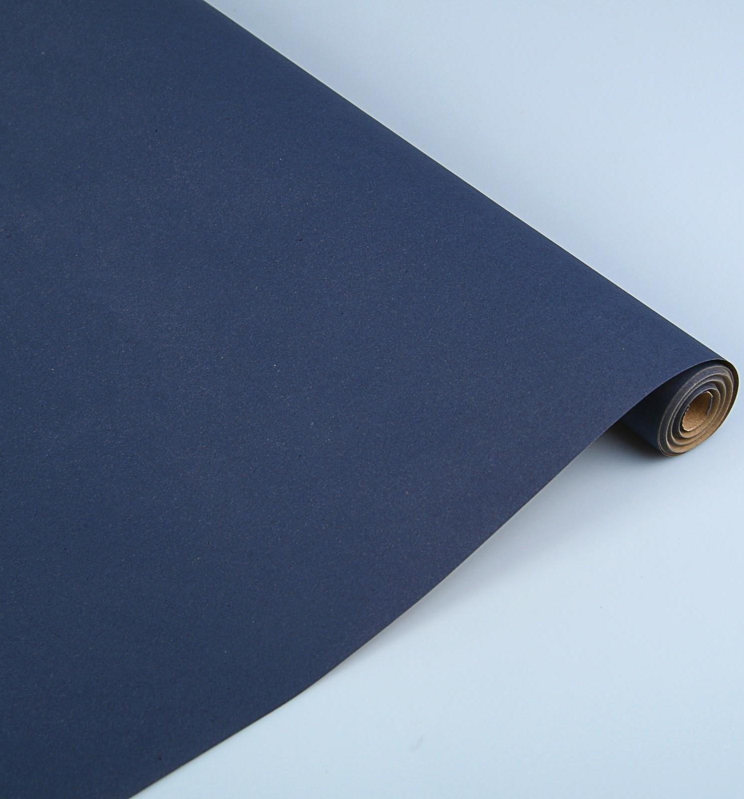 Бумага упаковочная крафт односторонняя «Синий», 0,7 х 10 м, 40 г/м²