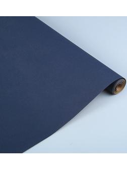 Бумага упаковочная крафт односторонняя «Синий», 0,7 х 10 м, 40 г/м²