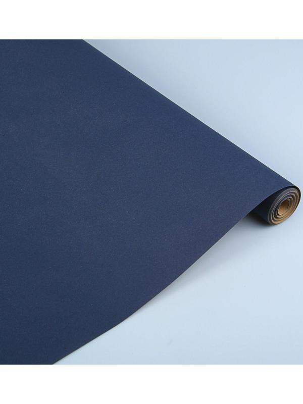 Бумага упаковочная крафт односторонняя «Синий», 0,7 х 10 м, 40 г/м²