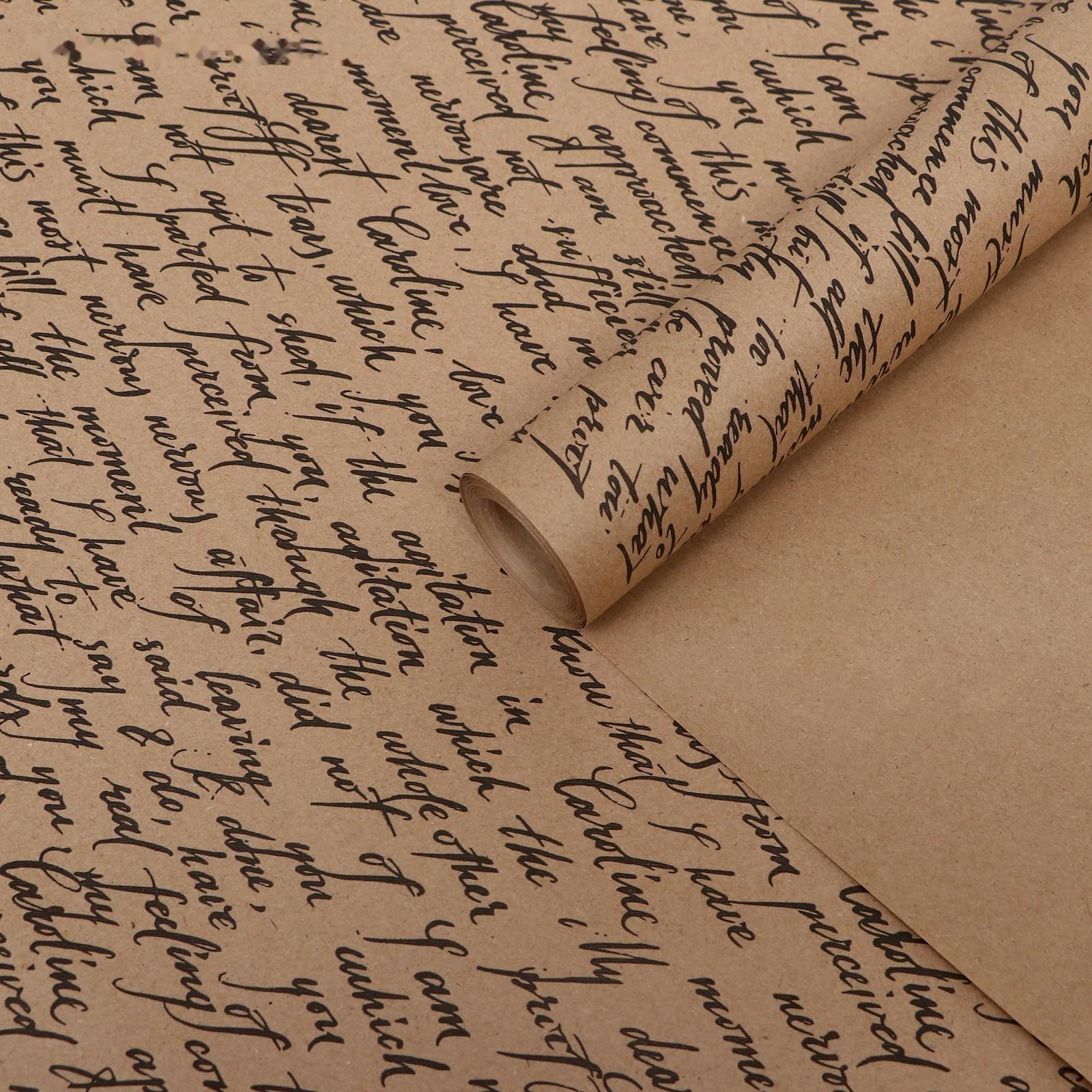 Бумага упаковочная крафт 