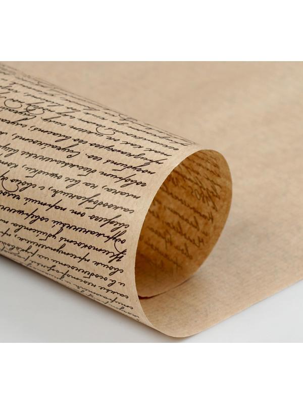 Бумага упаковочная крафт 