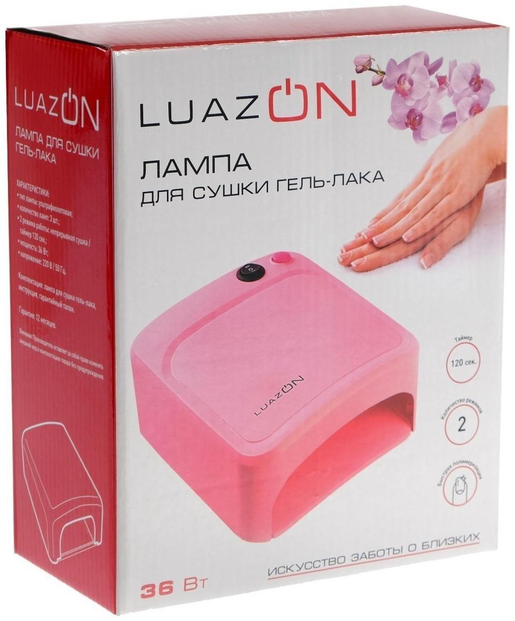 Лампа для гель-лака Luazon LUF-10, UV, 36 Вт, 3 диода, таймер 120 с, 220 В, розовая