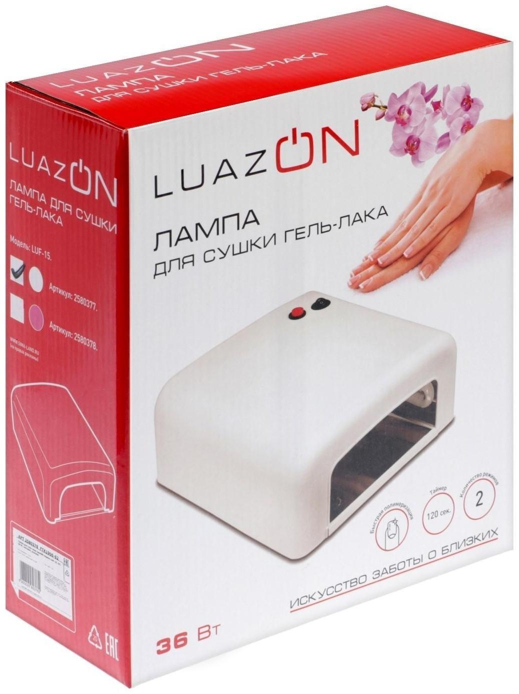 Лампа для гель-лака Luazon LUF-15, UV, 36 Вт, 4 диода, таймер 120 с, 220 В, белая