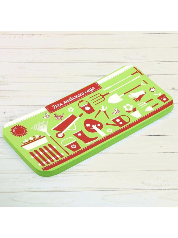 Садовый коврик «Для любимого сада», 38 × 17 см