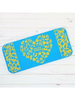 Садовый коврик «Богатого урожая», 38 × 17 см