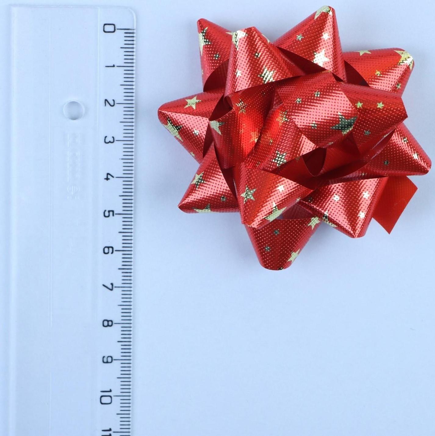 Бант-звезда №7,5, фасовка 8 шт., металик с рисунком, микс