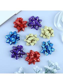 Бант-звезда №7,5, фасовка 8 шт., металик с рисунком, микс