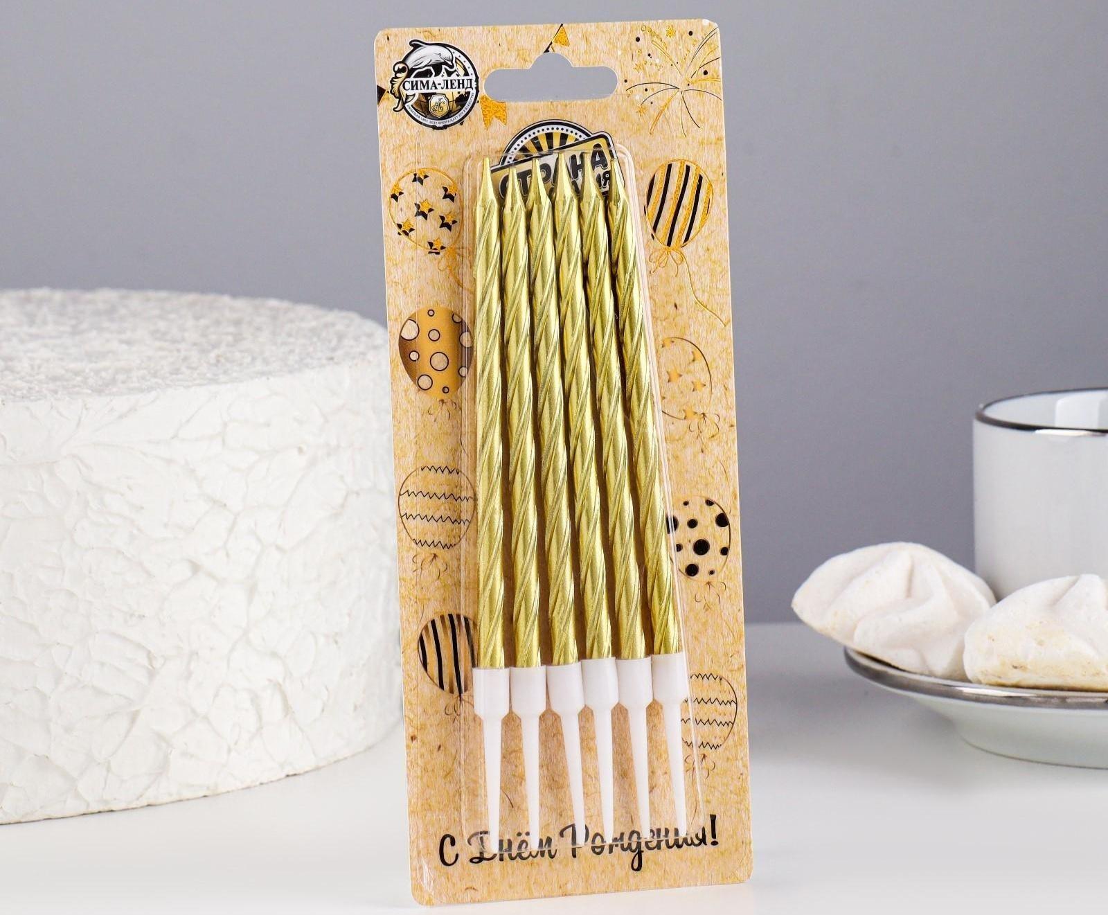 Свечи в торт 