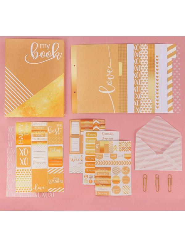Ежедневник «Для самого важного», набор для создания, 18.3 × 24.7 × 3.6 см