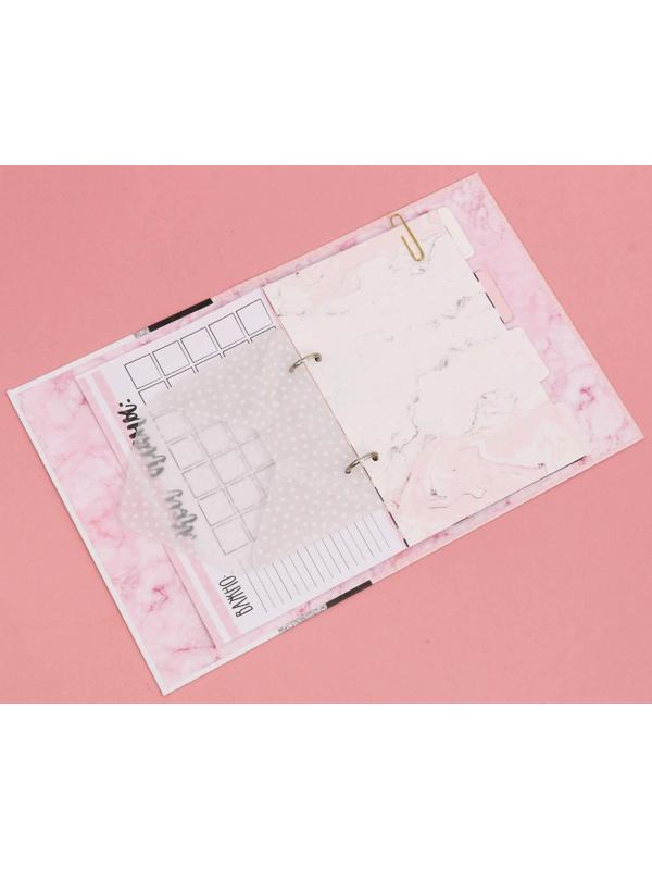 Ежедневник «Мой блокнот», набор для создания, 18.3 × 24.7 × 3.6 см