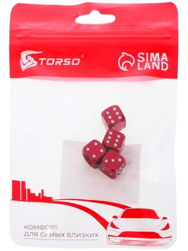 Колпачок на вентиль, кубик, красный, набор 4 шт