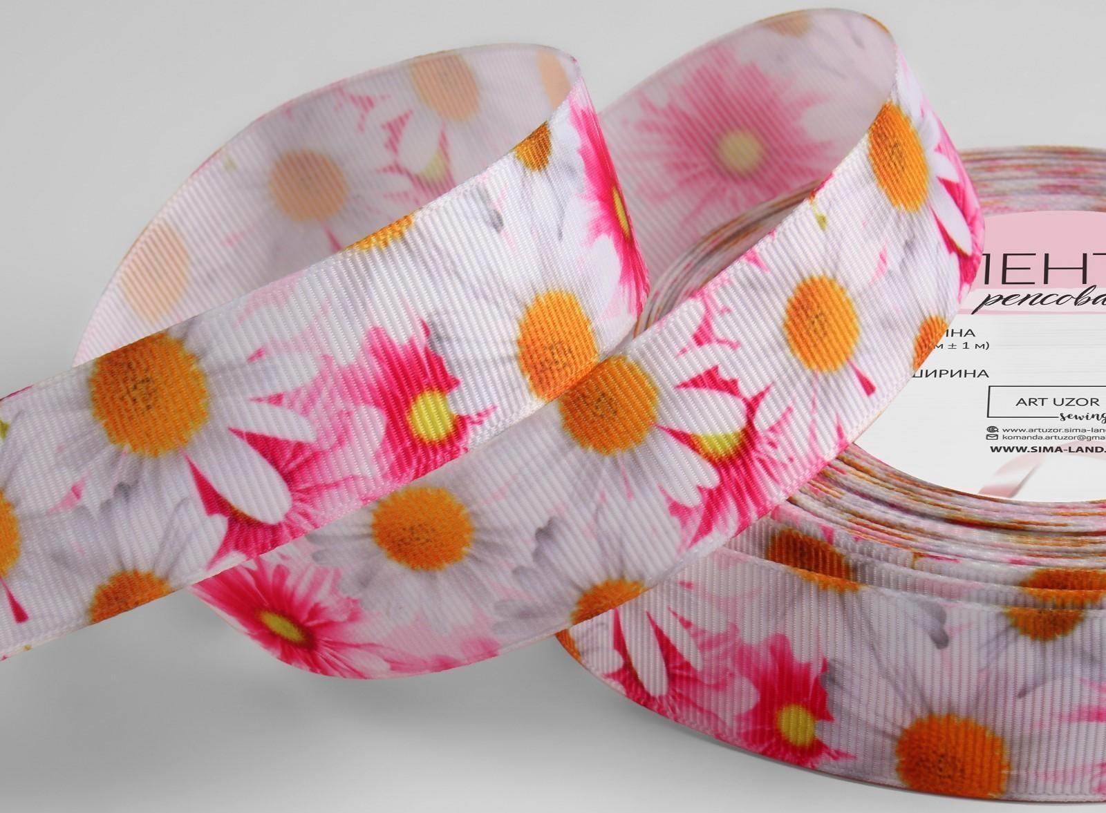 Лента репсовая «Ромашки», 25 мм, 18 ± 1 м, разноцветная