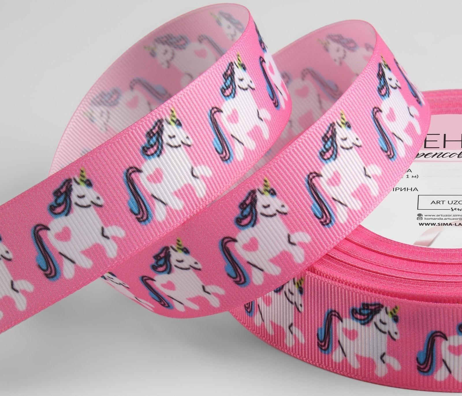 Лента репсовая «Единорог», 25 мм, 18 ± 1 м, разноцветная