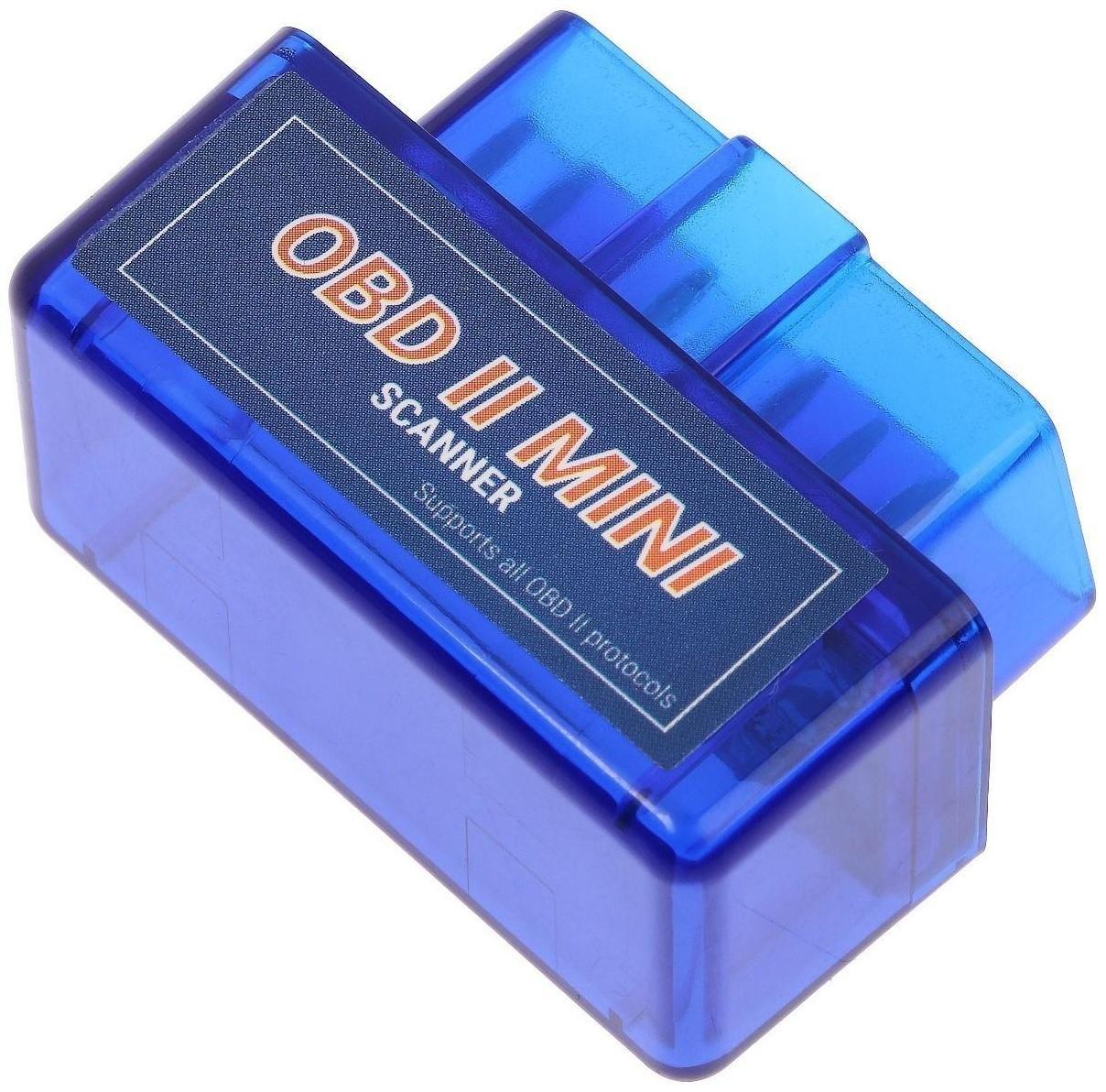 Адаптер для диагностики авто мини ELM327 OBD II, Bluetooth, версия 2.1