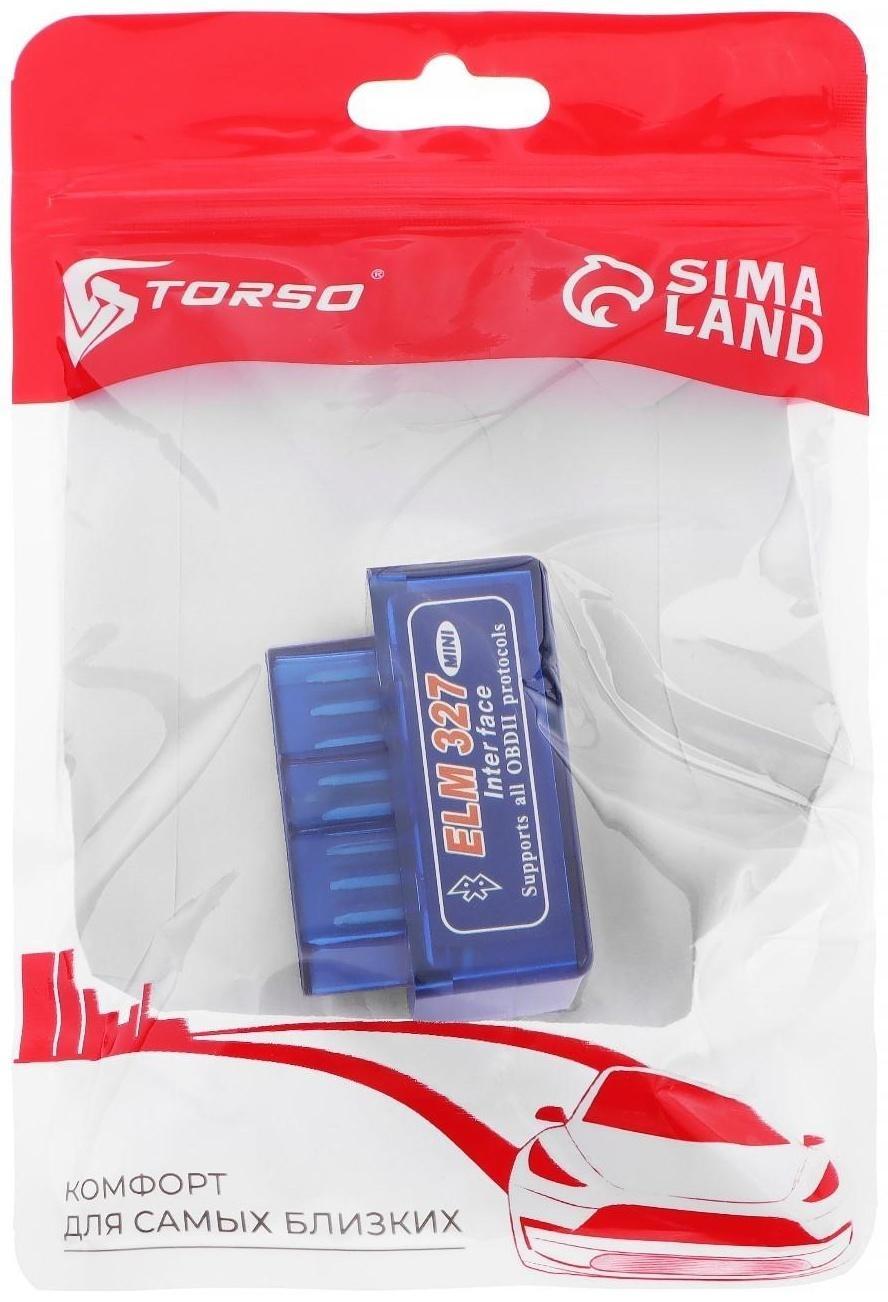 Адаптер для диагностики авто мини ELM327 ОВD II, Bluetooth, версия 1.5