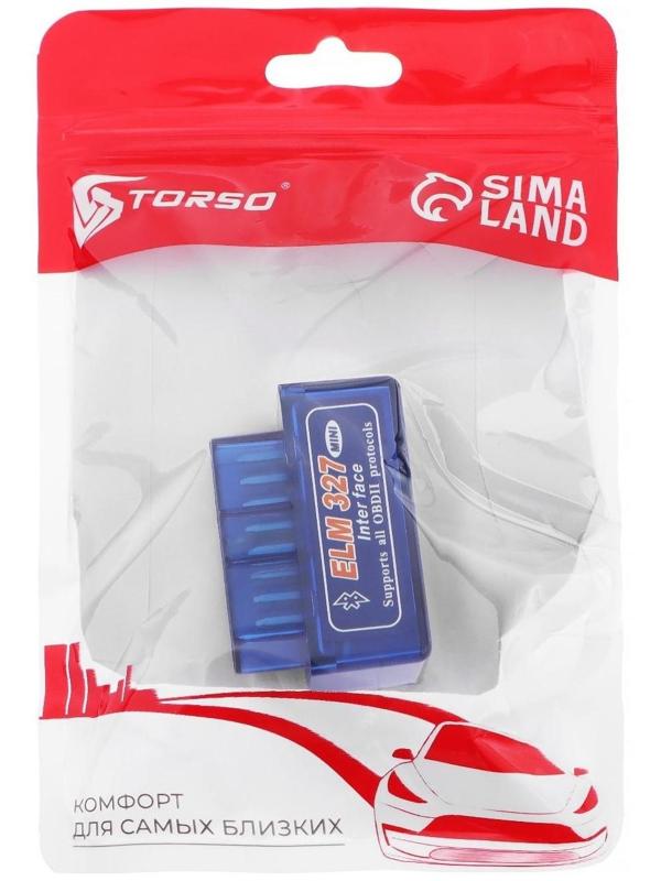 Адаптер для диагностики авто мини ELM327 ОВD II, Bluetooth, версия 1.5