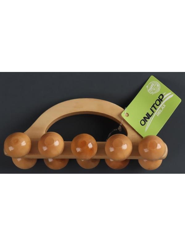 Массажёр «Гусеница», универсальный, 17,5 × 7,5 × 6,5 см, 10 шариков, деревянный