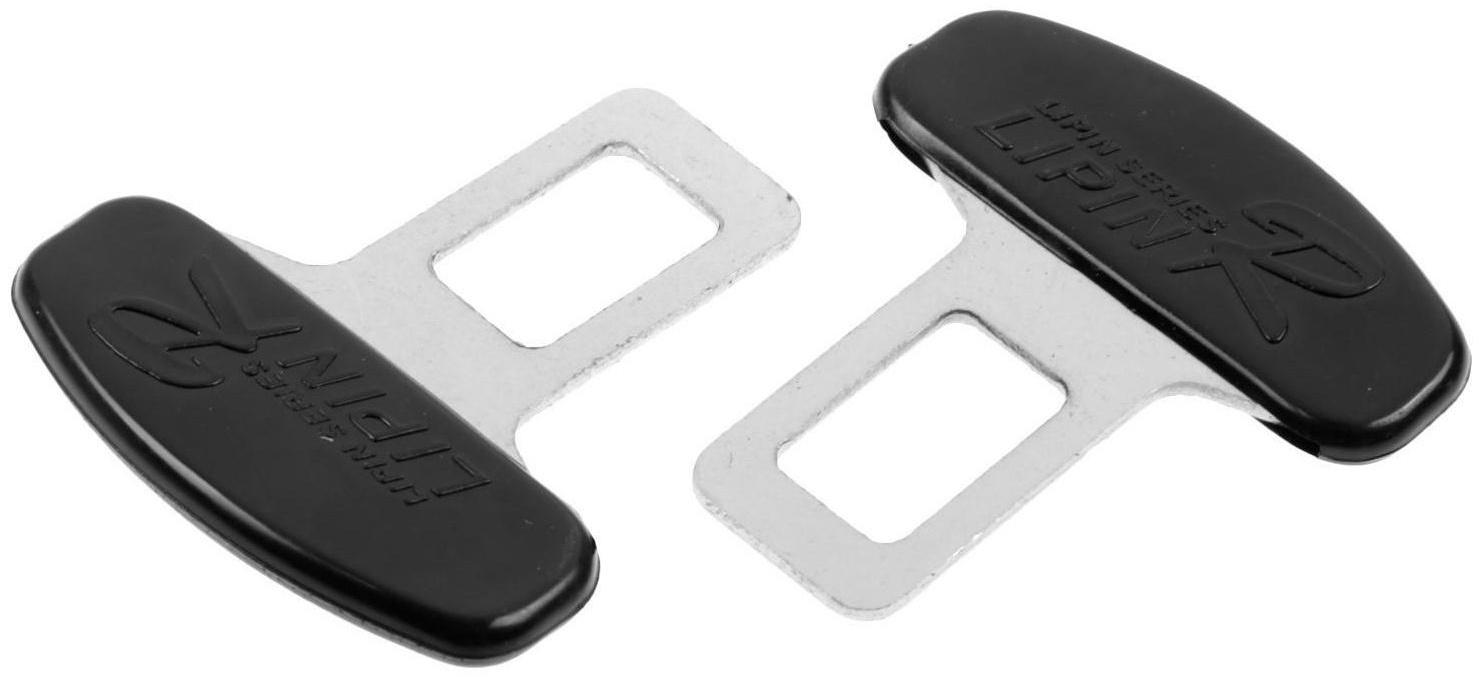Заглушка ремня безопасности, металлическая, набор 2 шт