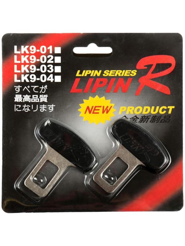 Заглушка ремня безопасности, металлическая, набор 2 шт